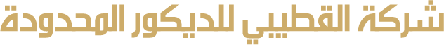 ALQUTAIBI